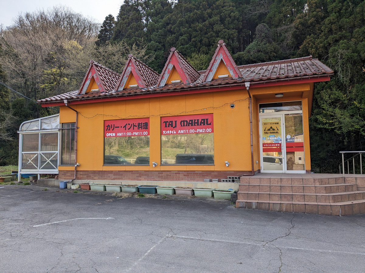 外観