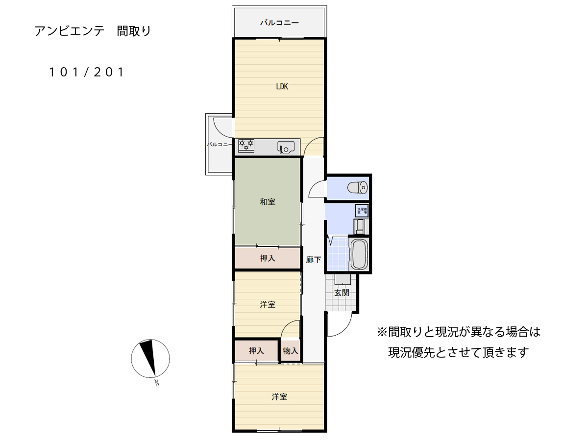 《間取り》アンビエンテ