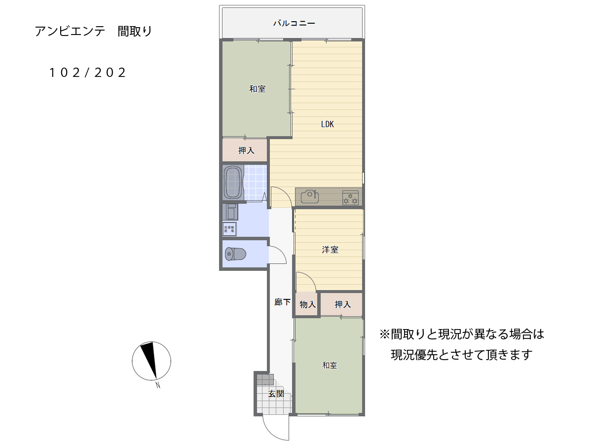 《間取り》アンビエンテ